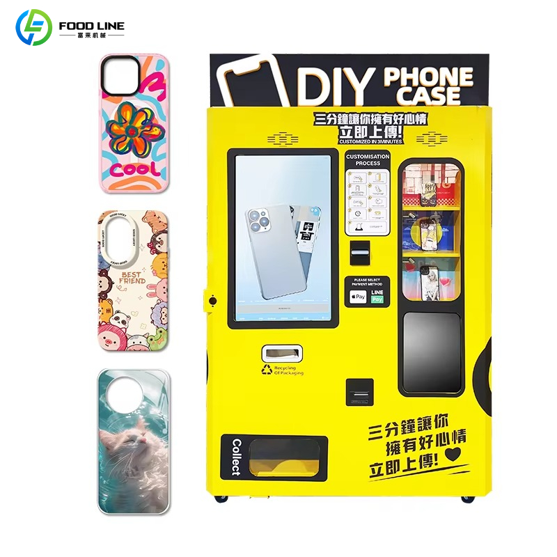 Phone Cases Vending Machine - ماكينة بيع ذاتي للهواتف المحمولة بتصميم