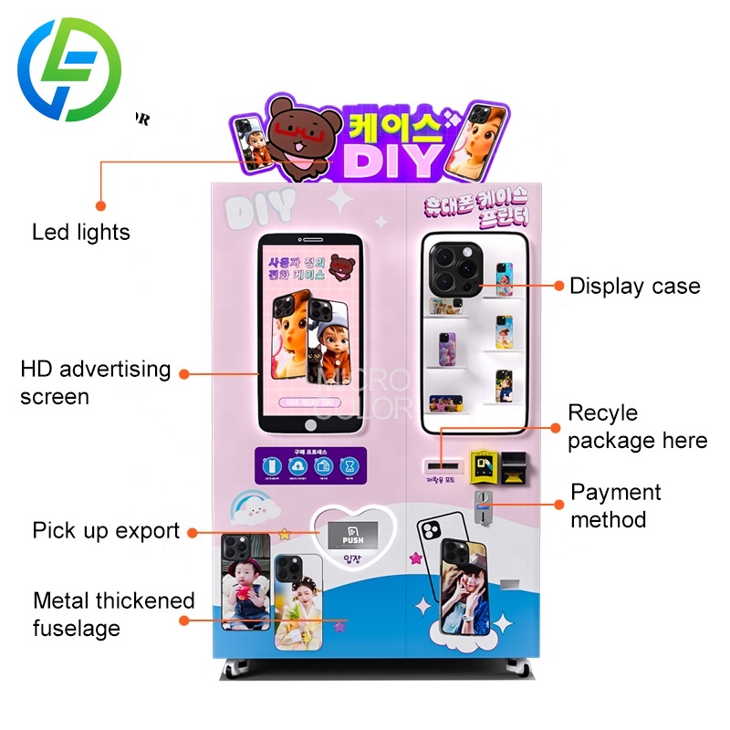 آلة بيع ذاتي لطباعة أغطية الهو - مراجعة Phone Cases Vending Machine وسعره