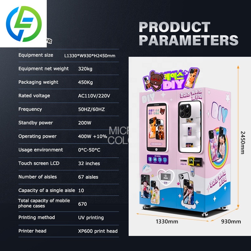 آلة بيع ذاتي لطباعة أغطية الهو - مراجعة Phone Cases Vending Machine وسعره