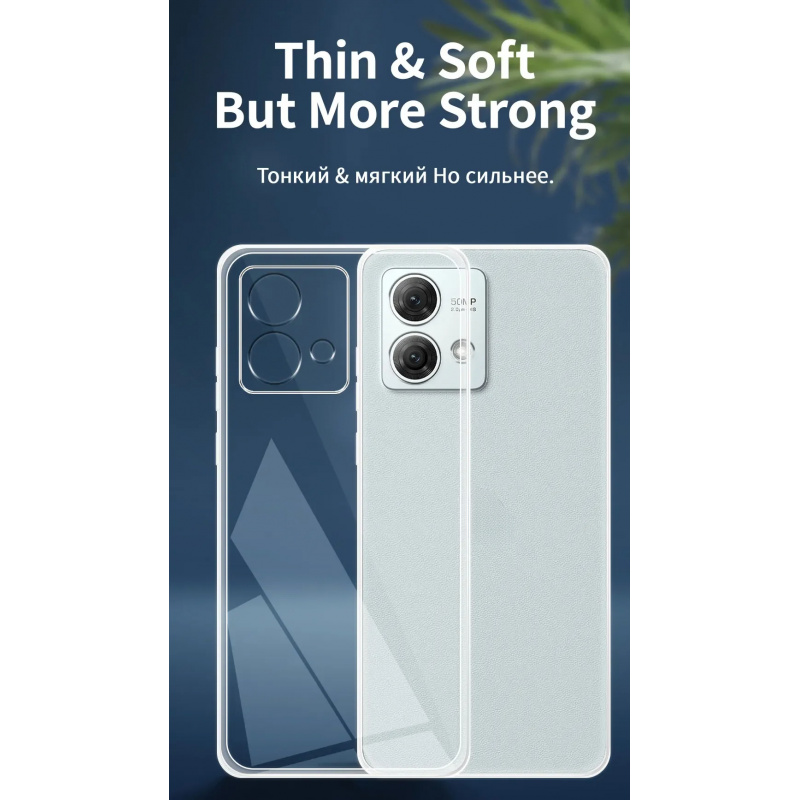 غطاء هاتف شفاف ناعم لموتورولا  - مراجعة Phone Cases Moto G وسعره